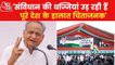 Gehlot jibes at BJP in Congress rally against inflation