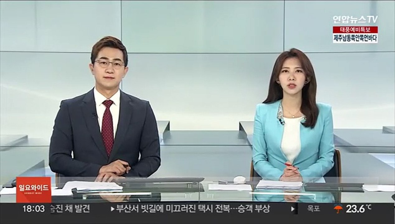 중대본 1단계→3단계 격상…위기경보 '심각' 상향
