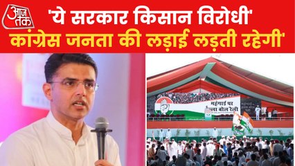 This Government is against the farmers: Pilot