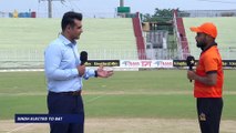 Toss | Khyber Pakhtunkhwa vs Sindh | Match 10 | National T20 2022 | PCB | MS2T