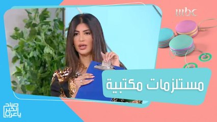 مستلزمات مكتبية للطلاب لا غنى عنها.. بجودة عالية وأسعار في متناول الجميع!