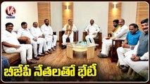 Tarun Chugh And Bandi Sanjay Holds Review Meeting With Medak BJP Leaders | Hyderabad | V6 News