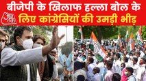 Cong gives a strong message to Centre in Halla Bol rally