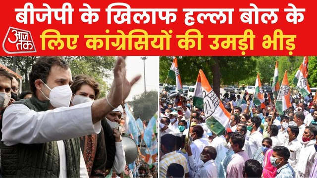 Cong gives a strong message to Centre in Halla Bol rally