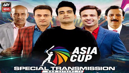 Asia Cup 2022 | ARY News Special Transmission | 4th September 2022