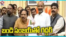 Folk Singer Gaddar Meets BJP Chief Bandi Sanjay In BJP State Office | Hyderabad | V6 News