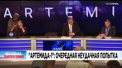 Новости дня | 4 сентябрь — дневной выпуск