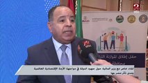 وزير المالية لصباحك مصري: الموازنة العامة تحملت تكاليف إضافية بسبب حالة التضخم العالمي
