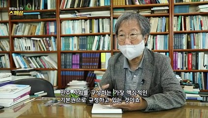 [연합뉴스TV 스페셜] 244회 : 권리인가, 폭력인가? '집회 공화국' 민낯