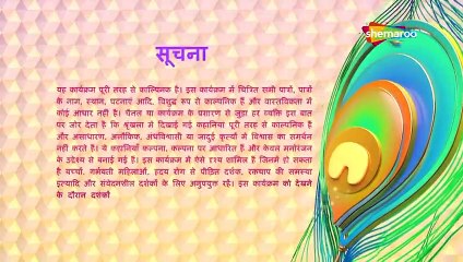 Ssshhhh... Phir Koi Hai | EP 71 | Indian horror thriller television