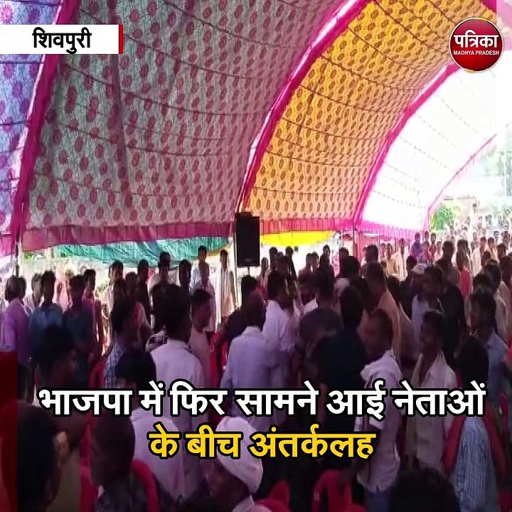 शिवपुरी : आपस में भिड़े नपा उपाध्यक्ष पति और भाजपा नेता