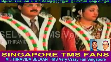 T M Soundararajan Legend. Grandson Kalyanam 01. 09. 1996 Vol 10