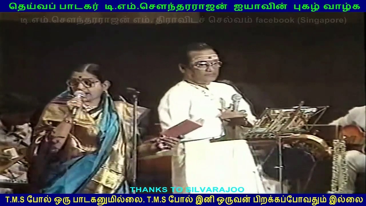 T M SOUNDARARAJAN LEGEND. SINGAPORE LIVE .SINGAPORE TMS FANS.