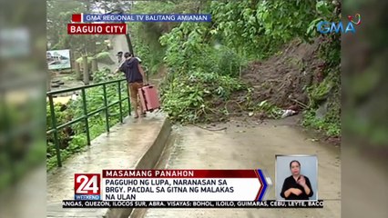 Pagguho ng lupa, naranasan sa Brgy. Pacdal sa gitna ng malakas na ulan | 24 Oras