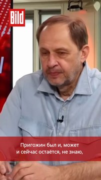 Откуда взялся Пригожин