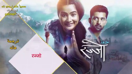 مسلسل راجو مترجم حلقة 10