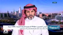 الرئيس التنفيذي لـPhilips السعودية للرعاية الصحية لـCNBC عربية: هناك تخصيص لاستثمارات بالشراكة بين القطاعين الخاص والحكومي