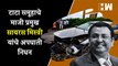 टाटा समूहाचे माजी प्रमुख सायरस मिस्त्री यांचे अपघाती निधन| Tata Sons| Cyrus Mistry Accident| Palghar