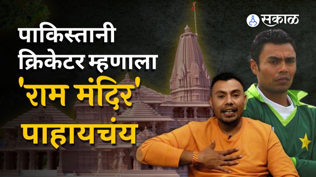 Ind vs Pak | Danish Kaneria म्हणाला हार्दिक पांड्या भारताचा कॅप्टन होऊ शकतो | Sakal Media