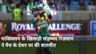 India Vs Pakistan Asia Cup 2022: Mohammad Rizwan  भारत का हर मैच होता है फाइनल जैसा Ind vs Pak 2022