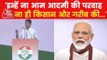 Video: Congress attacks RSS-BJP in 'Halla Bol' rally