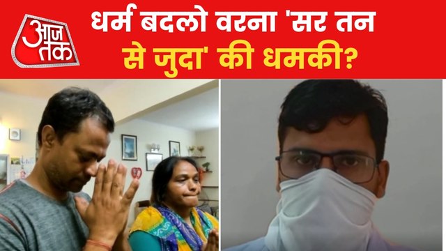 Why people are getting threats for Sir Tan Se Juda?