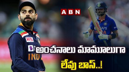 అంచనాలు మామూలుగా లేవు బాస్..! | Heavy Expectations On Kohli | ABN HITS