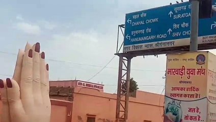 SriGanganagar गांवों में भी बजेगी अब सफाई के लिए घंटी, डोर टू डोर होगा कचरा संग्रहित