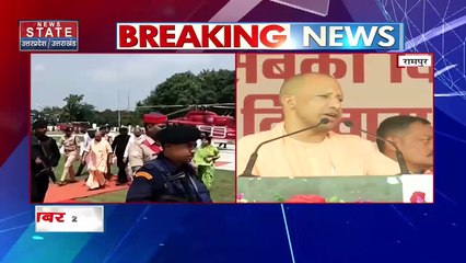 CM YOGI Live : Rampur में रामपुरी चाकू की बात कहते हुए CM Yogi का SP पर बड़ा हमला !