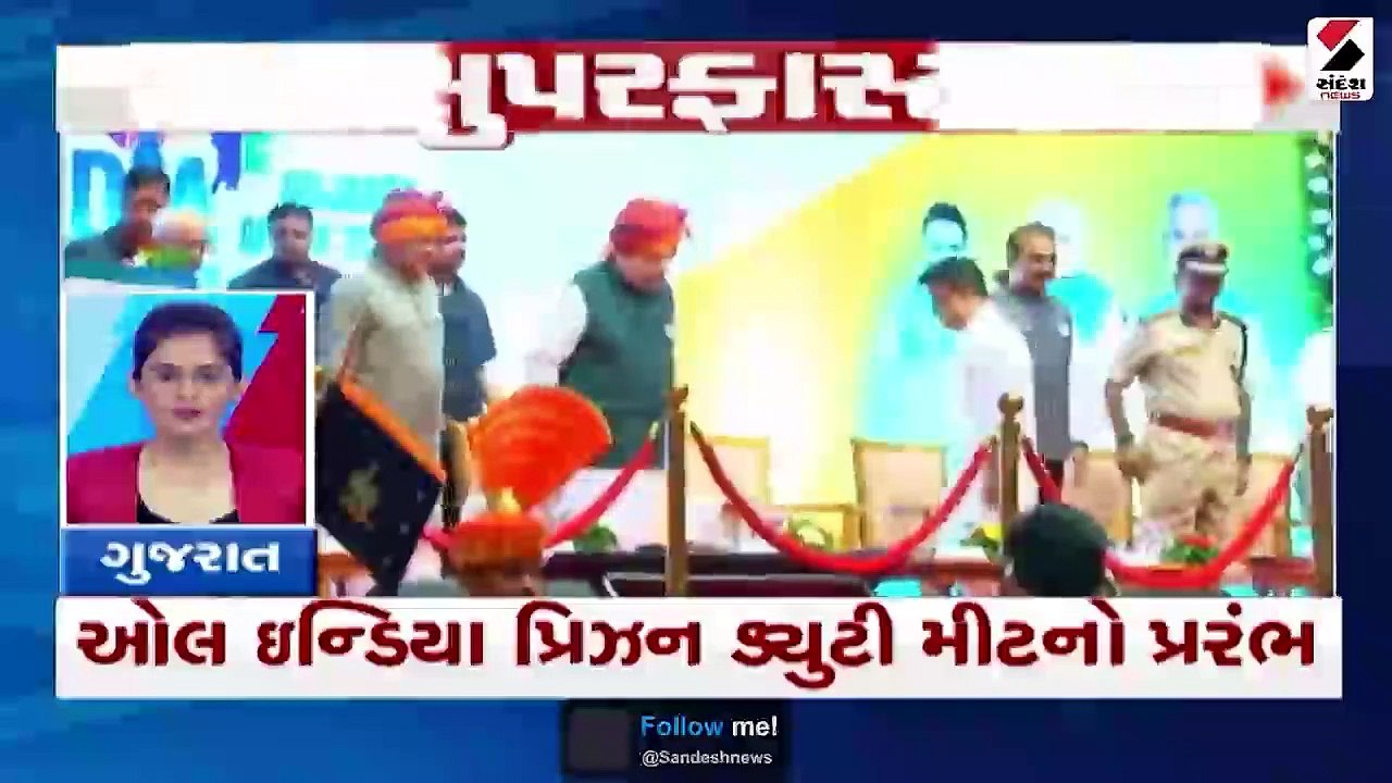 યુથ પ્રમુખનો કોંગ્રેસ પરથી વિશ્વાસ ઉઠ્યો । અમિત શાહ અમદાવાદની મુલાકાતે