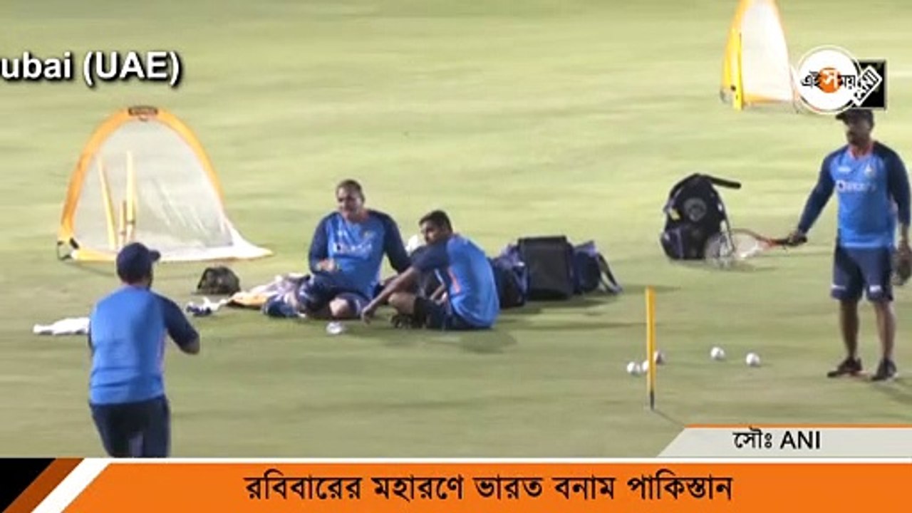 পাকিস্তানের বিরুদ্ধে জয় পেতে মরিয়া ভারত