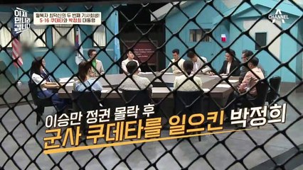 이승만 최측근이었던 최덕신, 이승만 하야 후 생존 전략은 육군사관학교 제자였던 박정희?