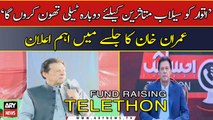 Faisalabad: Imran Khan announces to hold another telethon for flood victims