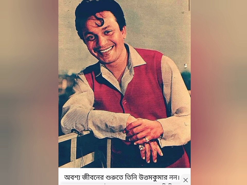 Mohanayok Uttam Kumar