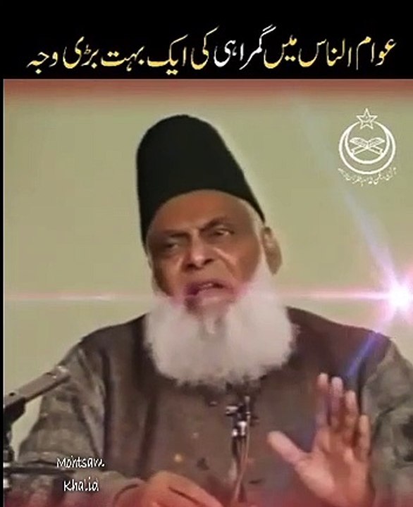 Dr Israr Ahmed R.A Short Bayan