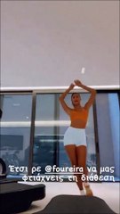 Η Ναυσικά Παναγιωτακοπούλου χορεύει Ελένη Φουρέιρα και «τρελαίνει» το Instagram- Αντέχεις;