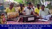 ভাদু গান | Vadu Gaan | গ্রামীণ বাংলার একটি বিশেষ সংস্কৃতি হল ভাদু গান | Porichoy TV