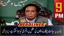 ARY News Prime Time Headlines | 9 PM | 4th September 2022