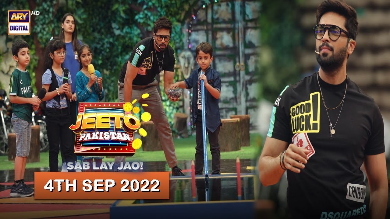 Jeeto Pakistan | 4th September 2022 | Fahad Mustafa | ARY Digital