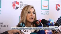 الجامعة البريطانية بمصر توقع بروتوكول تعاون مشترك مع مؤسسة حياة كريمة لتنمية المجتمع