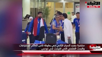 استقبال حافل لمنتخب الكويت للرياضات الجوية
