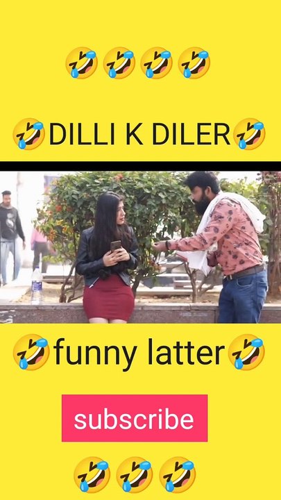 हम आपको वहाँ से देखें हमरा खड़ा हो गया! double meaning jokes|latter #dillikdiler #shorts|funnyvideo| prank video| jokes| comedy | funny shayari| comedy videoy shayari  funny