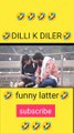 तुम कभी भी हमको टांग उठाके नाही देती हो!  double meaning jokes| latter #dillikdiler #shorts| prank video|| funny shayari| funny jokes| hindi jokes| hindi shayari| double meaning shayari|comedy video|comedy 