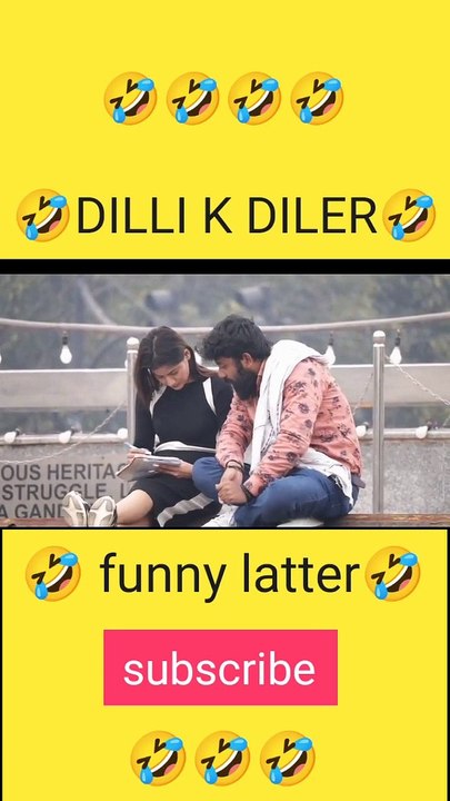 तुम कभी भी हमको टांग उठाके नाही देती हो!  double meaning jokes| latter #dillikdiler #shorts| prank video|| funny shayari| funny jokes| hindi jokes| hindi shayari| double meaning shayari|comedy video|comedy 