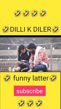 तुम कभी भी हमको टांग उठाके नाही देती हो! double meaning jokes| latter #dillikdiler #shorts| prank video|| funny shayari| funny jokes| hindi jokes| hindi shayari| double meaning shayari|comedy video|comedy