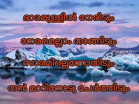 ennum nallavan yeshu ennum nallavan _christinme _ഈ_channel_subscribe_ചെയ്യൂ