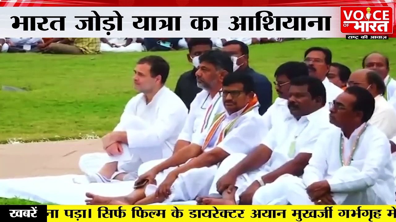 Congress start of 'Bharat Jodo Yatra' : पदयात्रा से पहले राजीव गांधी स्मृति स्थल पहुंचे राहुल