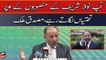 Minister of State for Petroleum Musadik Malik addressing a news conference in Islamabad