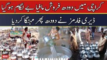 Milk prices skyrocket in Karachi