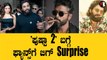 Allu Arjun | Pushpa 2 | 'ಪುಷ್ಪಾ 2' ಬಗ್ಗೆ ಫ್ಯಾನ್ಸ್‌ಗೆ ಬಿಗ್ ಸಪ್ರೈಸ್ | *Tollywood | Filmibeat Kannada